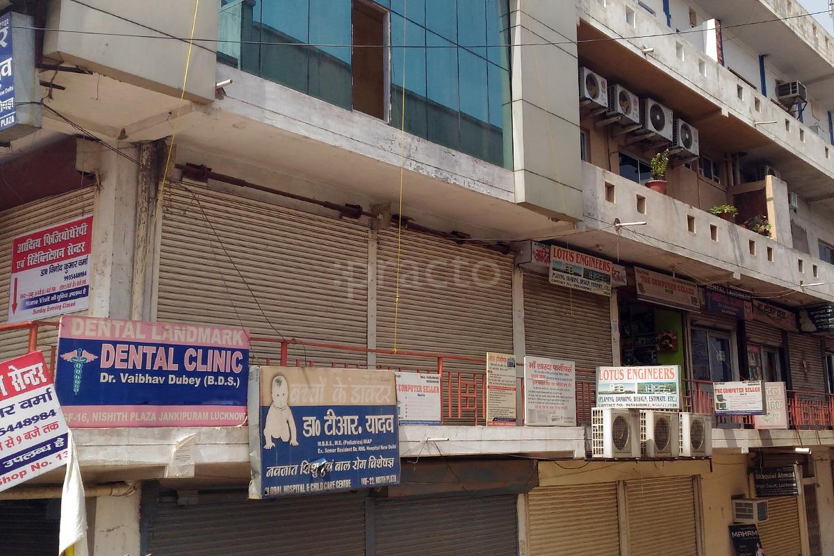 Entrance at Global Child Care Centre Aliganj Lucknow