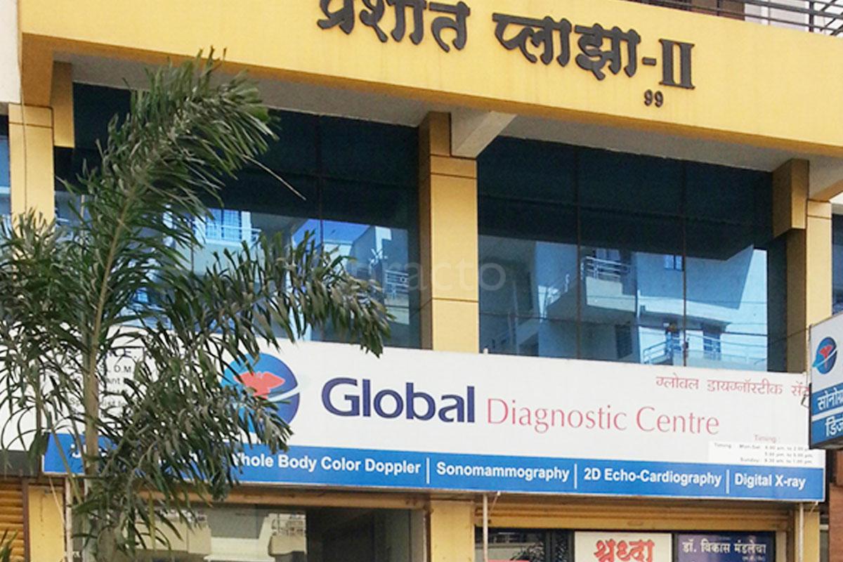 Entrance at Global Diagnostic Center Pimpri-Chinchwad Pune