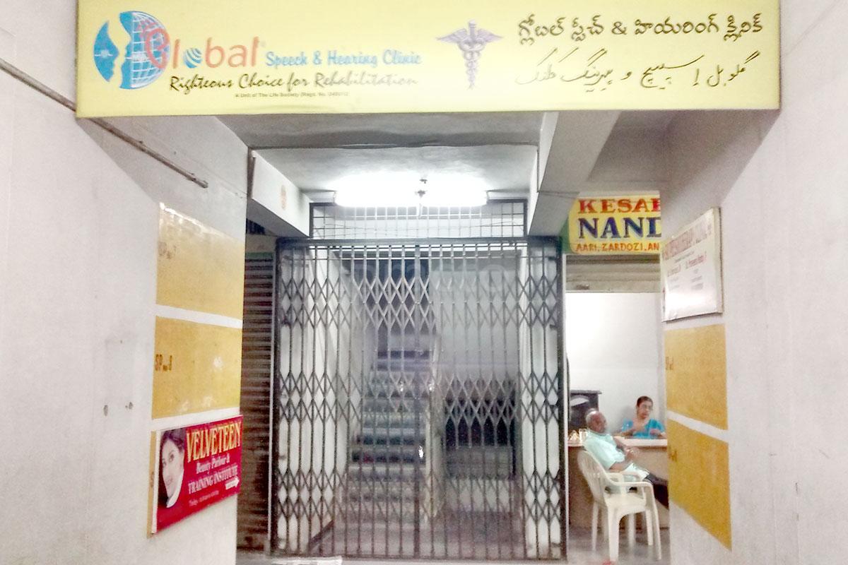 Entrance at Global Hearing & Speech Centre KPHB Hyderabad