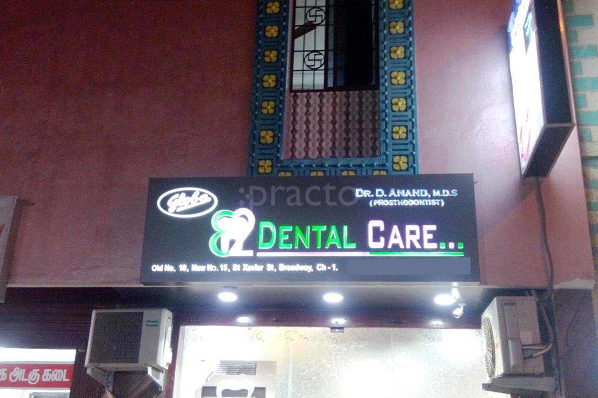 Entrance at Globe 32 Dental Care Broadway Chennai