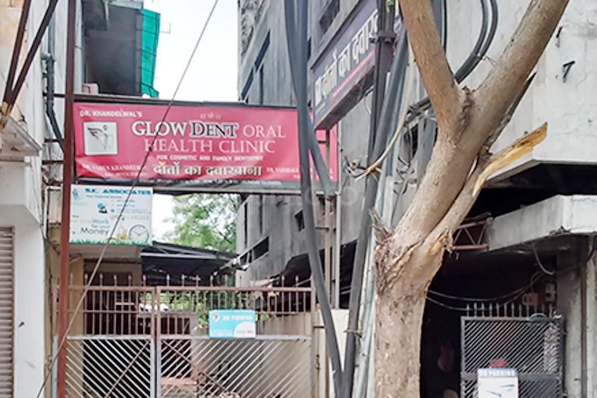 Entrance at Glow Dent Oral Health Clinic Wardhaman Nagar Nagpur