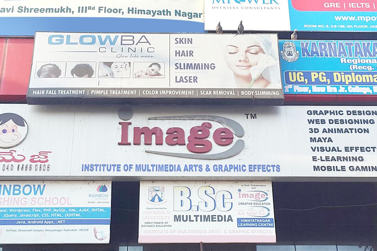 Entrance at Glowba Clinic Himayat Nagar Hyderabad
