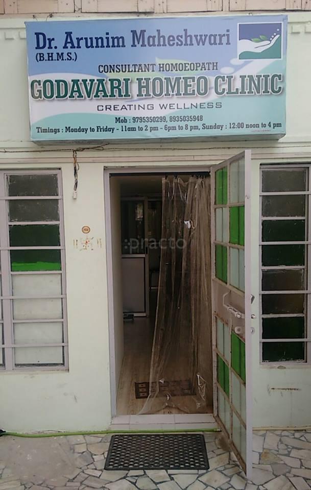 Entrance at Godavari Homeo Clinic Kakadeo Kanpur