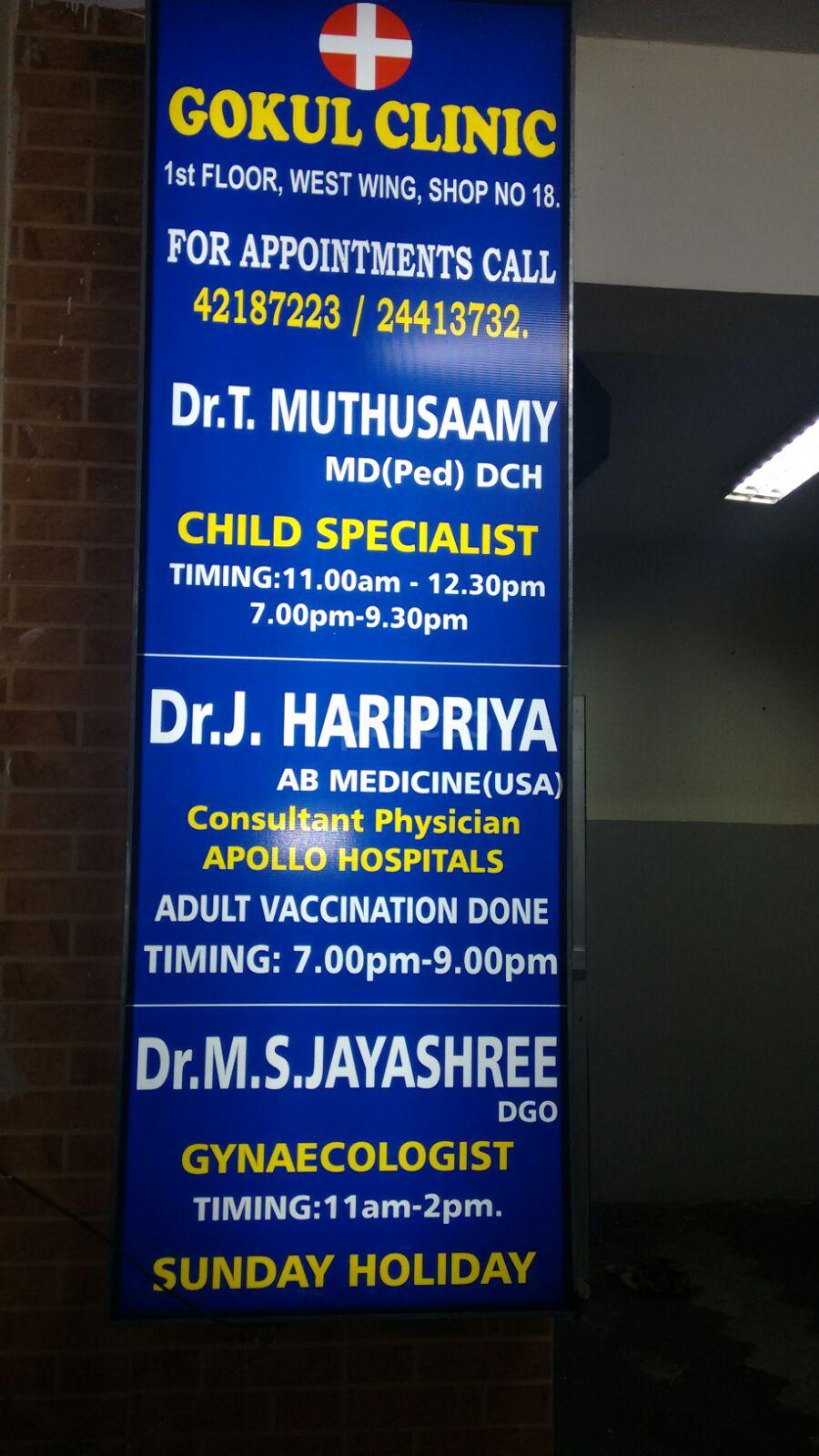Gokul Clinic Adyar Chennai