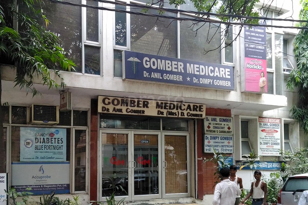 Entrance at Gomber Medicare Vijaynagar Delhi