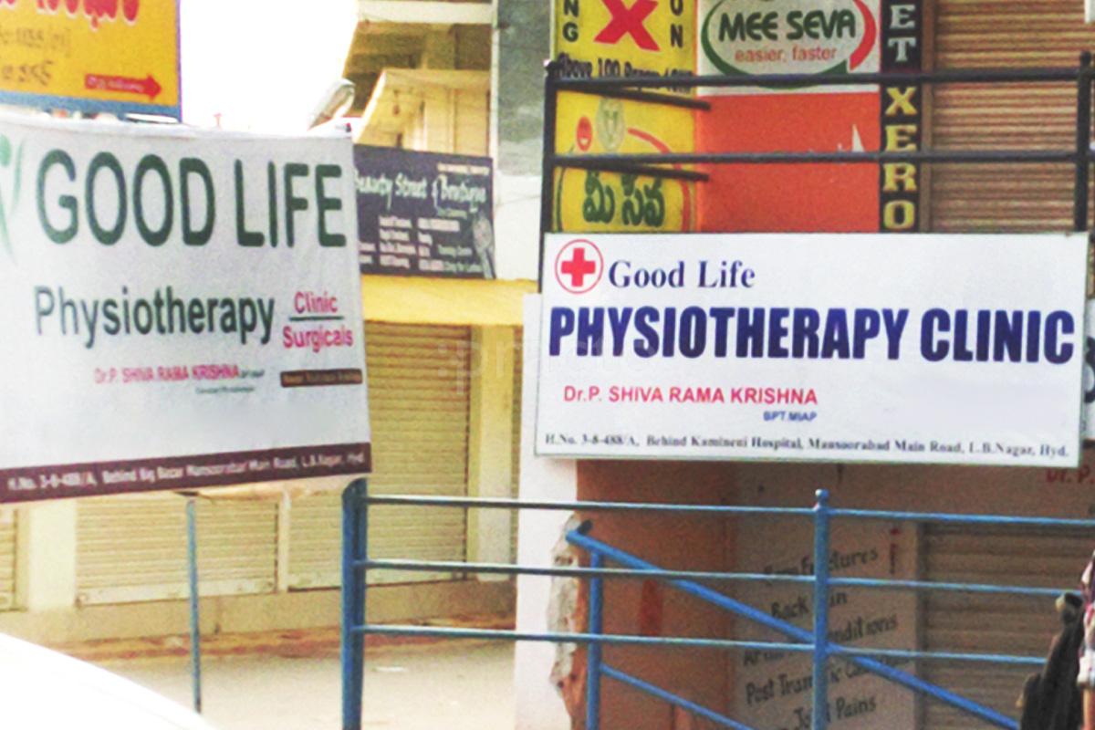Entrance at Good Life Physiotherapy Clinic LB Nagar Hyderabad