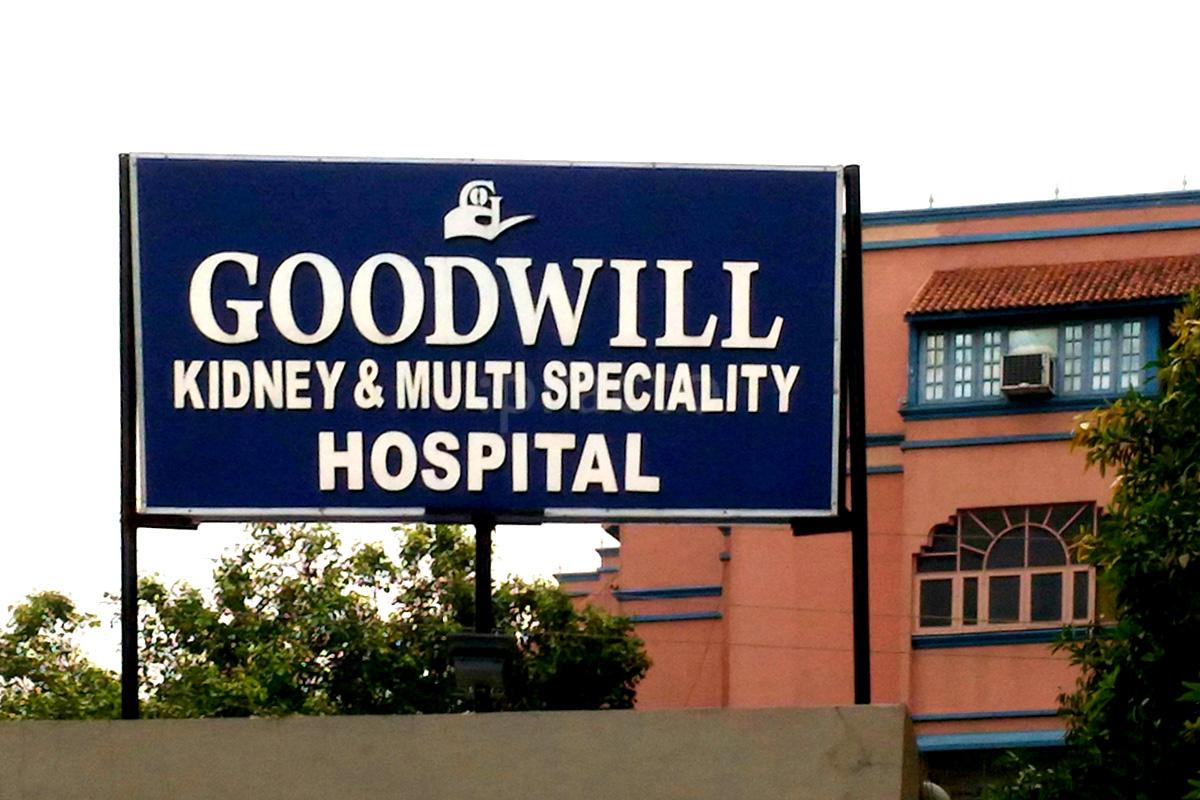 Entrance at Goodwill Hospital - Kidney And Surgical Centre Banjara Hills Hyderabad