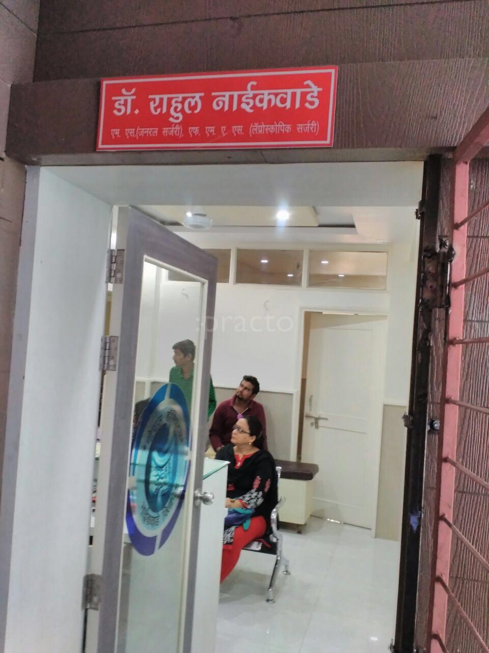 Gopal Hospital Vivekanand Nagar Nagpur