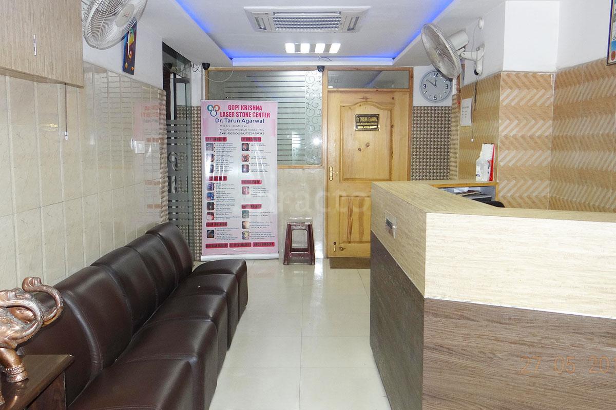 Waiting Area at Gopi Krishna Laser Stone Centre Aliganj Lucknow