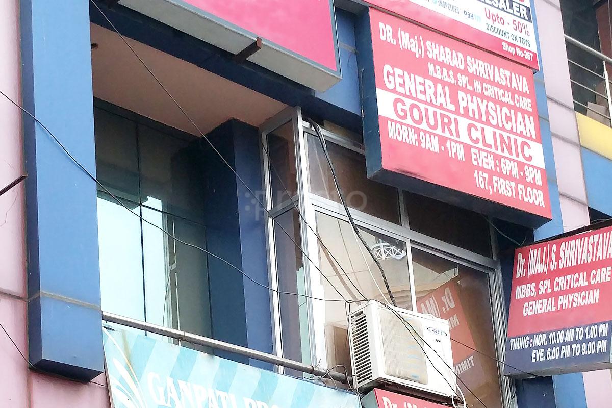 Entrance at Gouri Clinic Dwarka Sector 7 Delhi