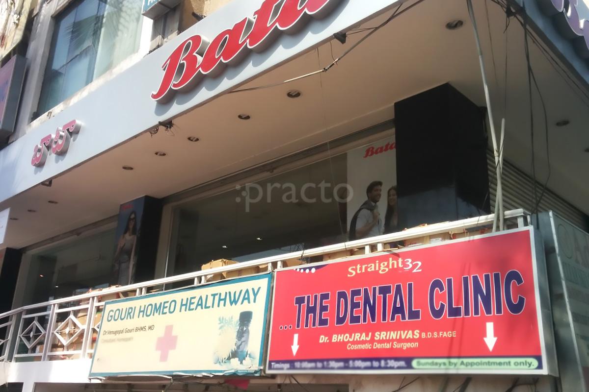 Entrance at Gouri Homeo Healthway Vikrampuri Colony Hyderabad