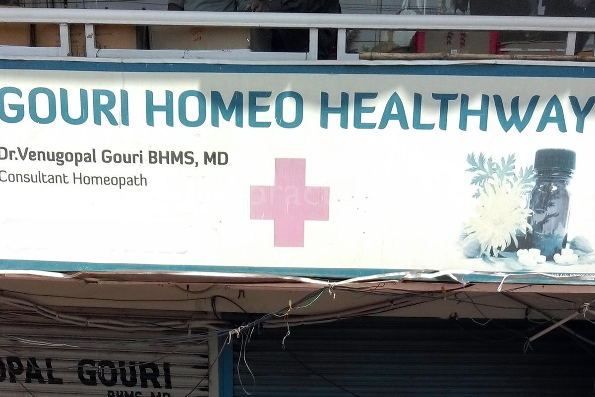 Entrance at Gouri Homeo Healthway Vikrampuri Colony Hyderabad