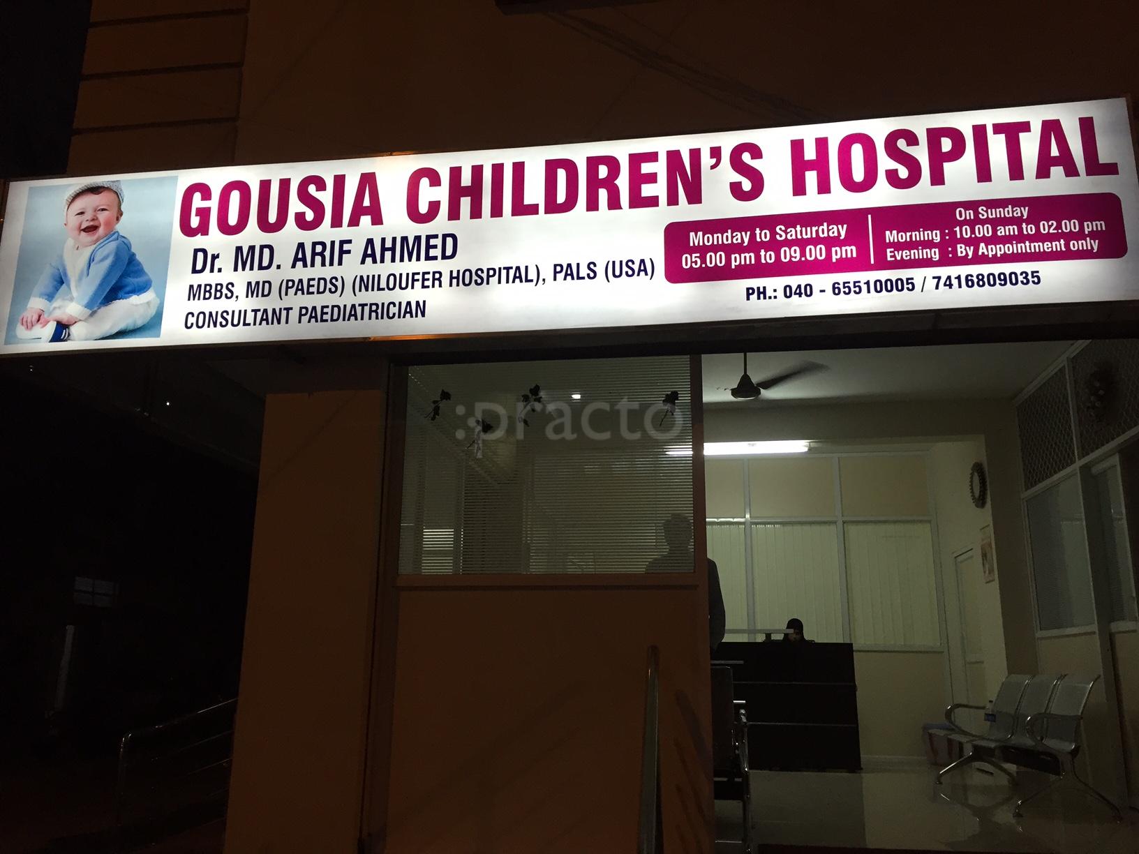 GOUSIA CHILDREN'S CLINIC Vijaynagar Colony Hyderabad