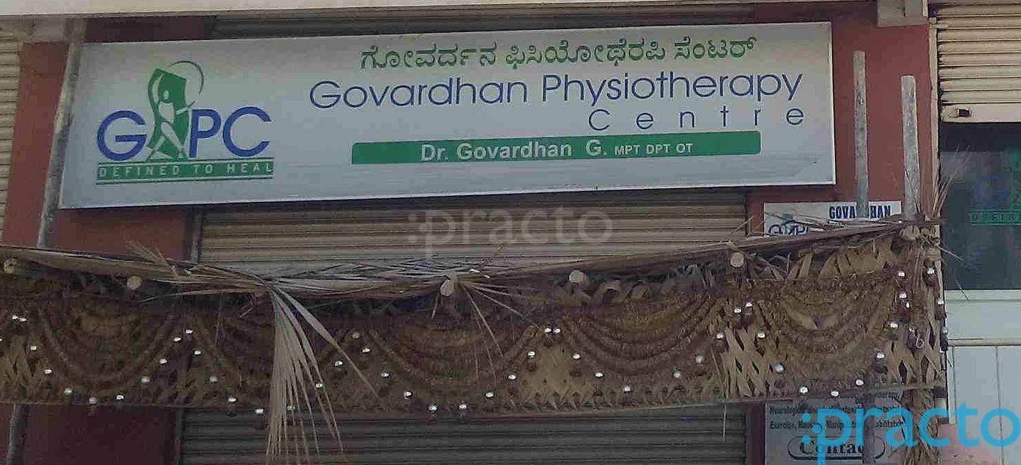 Entrance at Govardhan Physiotherapy Centre Sarjapur Road Bangalore
