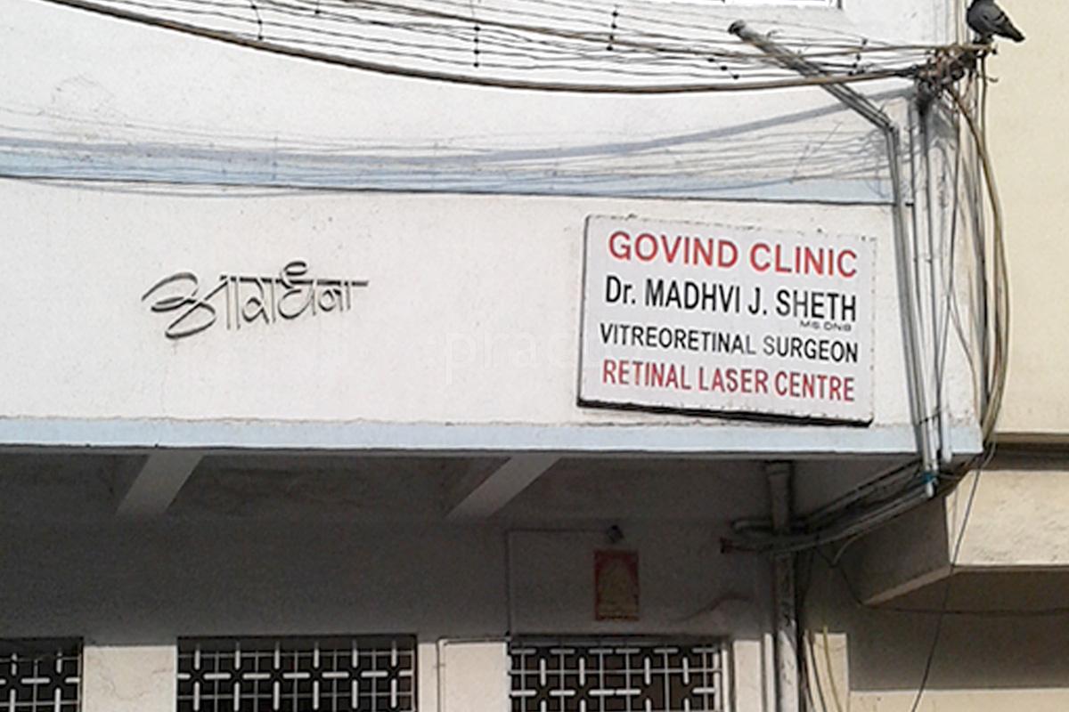 Entrance at Govind Clinic and Retinal Laser Center Raopura Vadodara