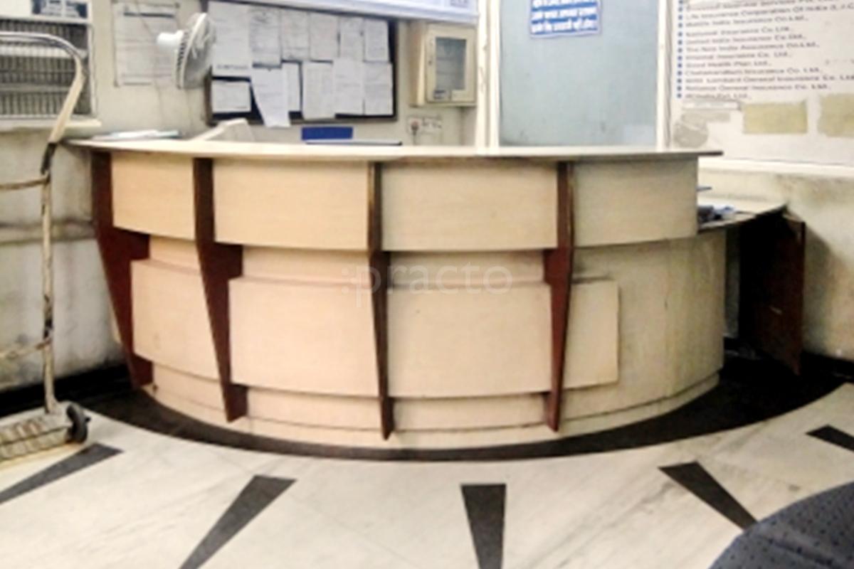 Reception at Goyal Hospital & Urology Centre Krishna Nagar Delhi