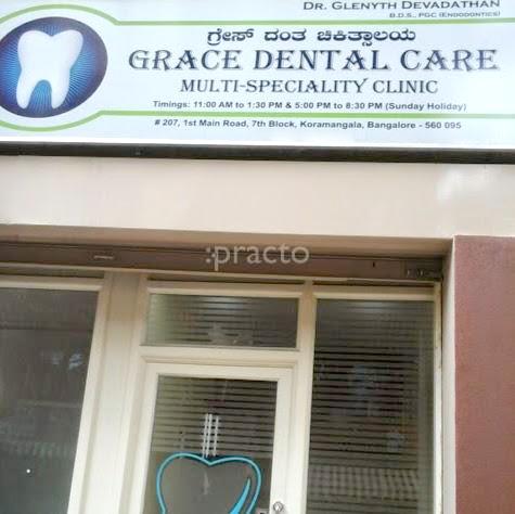 Entrance at Grace Dental Care Koramangala 7 Block Bangalore