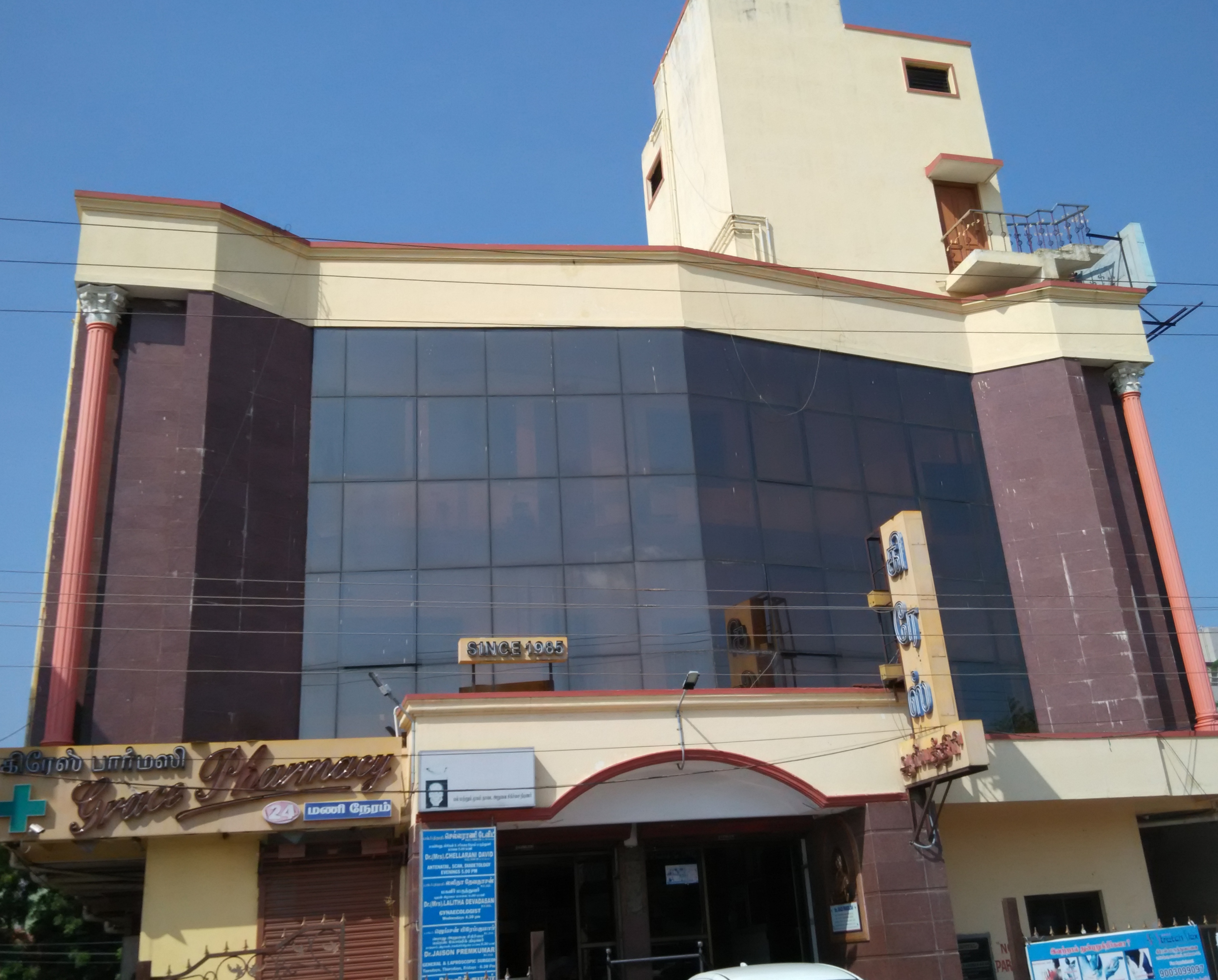 Grace Hospital  Pattabiram Chennai