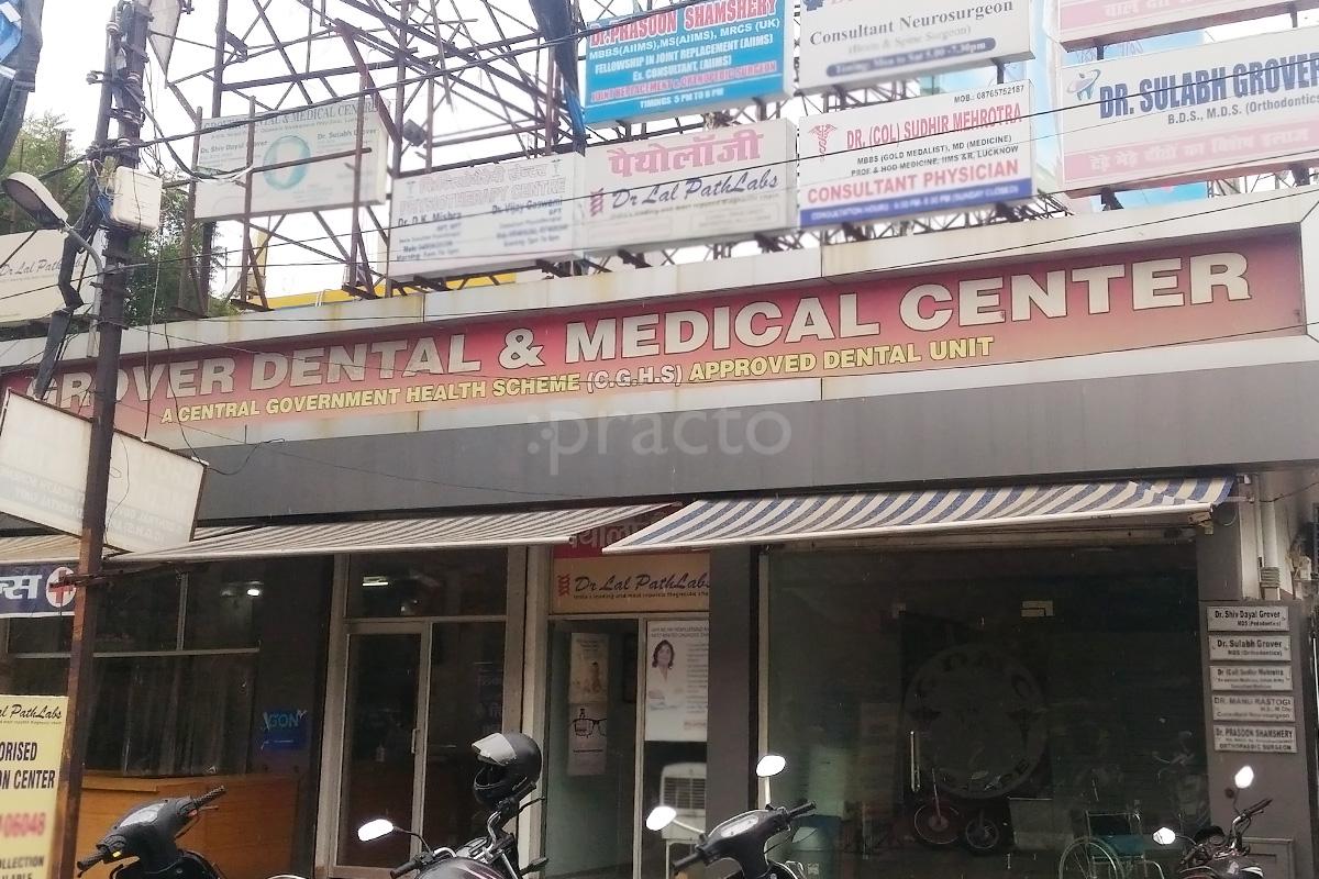 Entrance at Grover Dental And Medical Centre Niralanagar Lucknow
