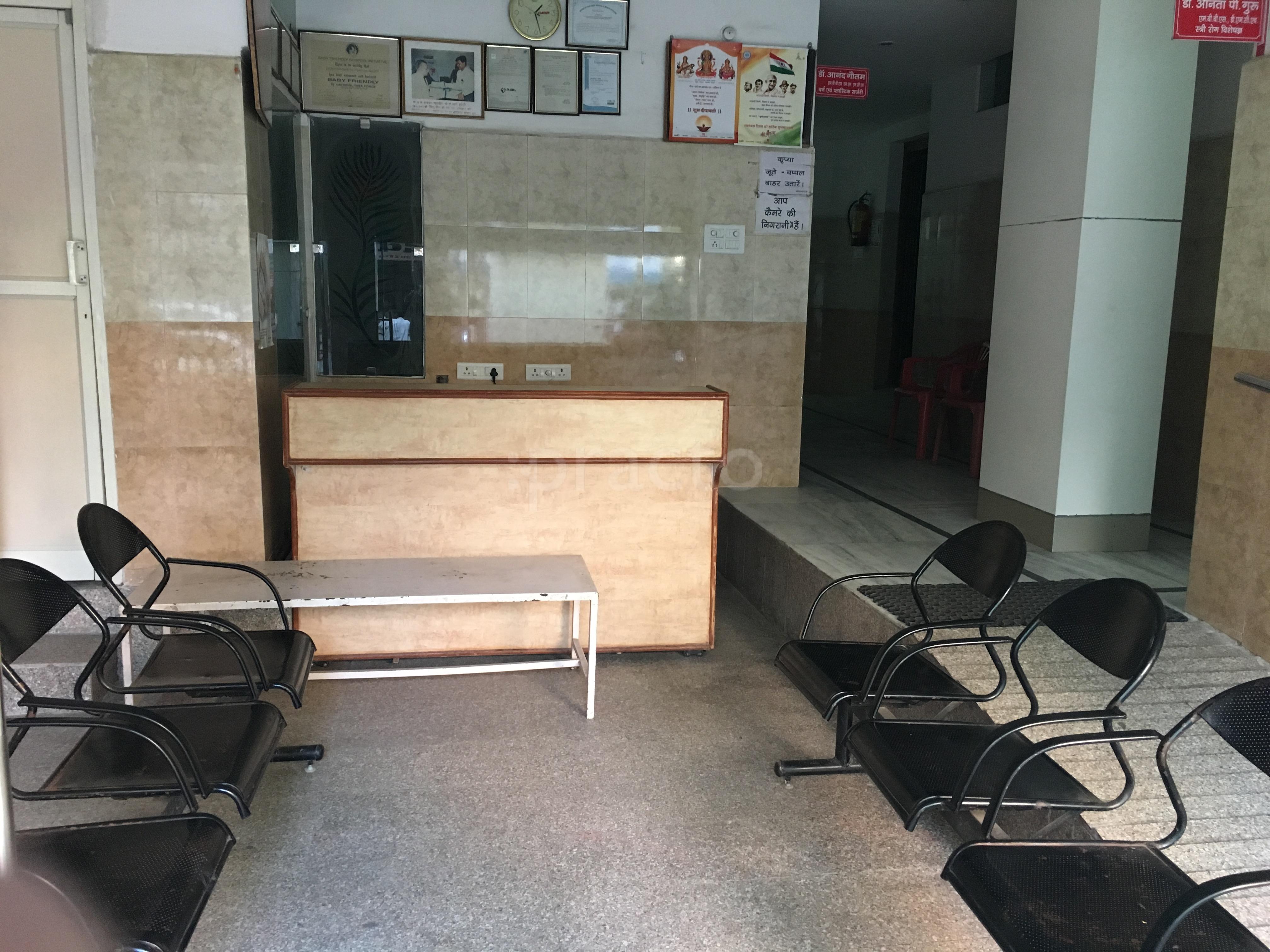 Reception at GSM Hospital North T.T.Nagar Bhopal