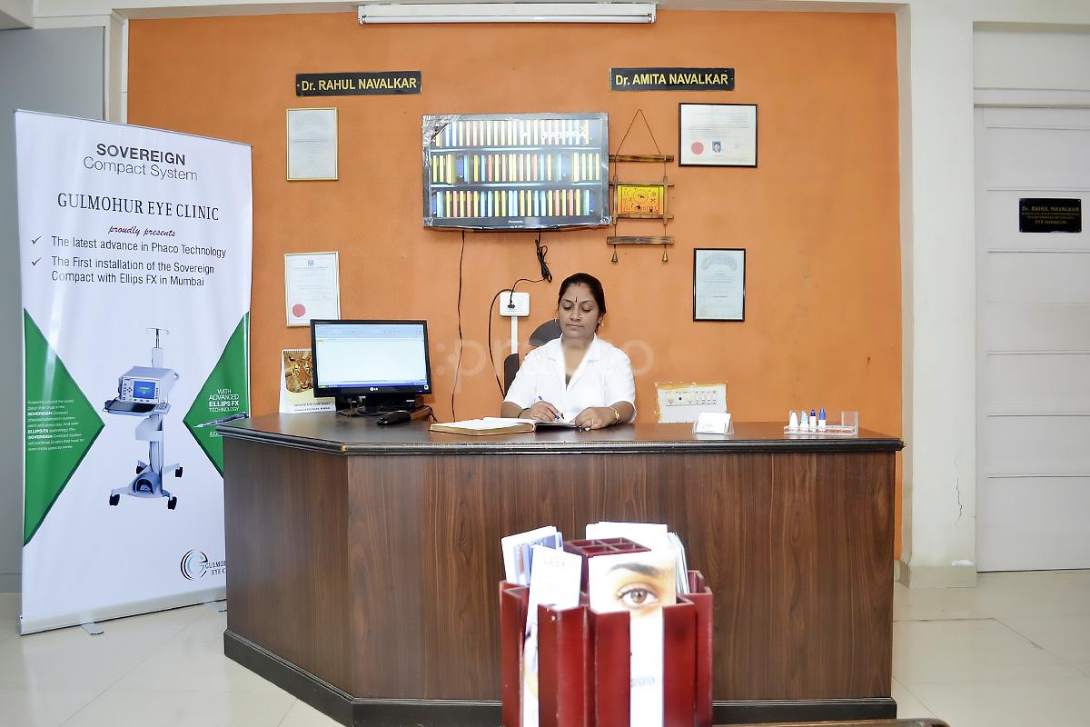 Reception at Gulmohur Eye Clinic Kandivali East Mumbai
