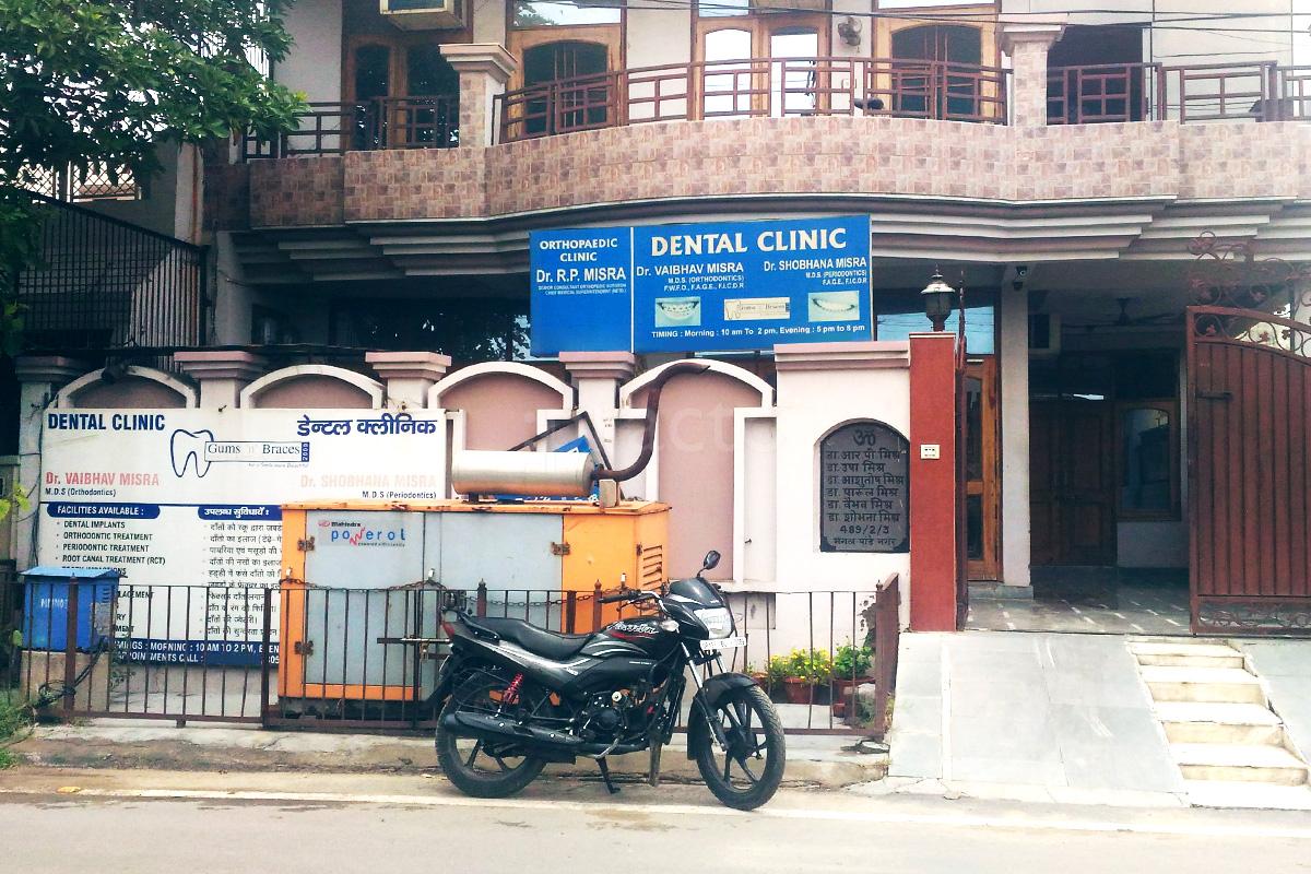 Entrance at Gums 'n' Braces Dental & Implant Centre Mangal Pandey Nagar Meerut