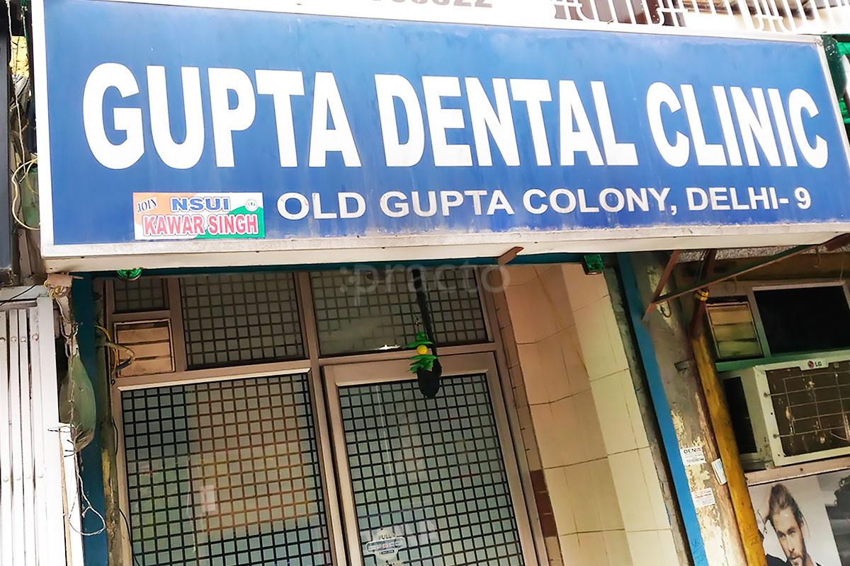 Entrance at Gupta Dental Clinic Vijaynagar Delhi
