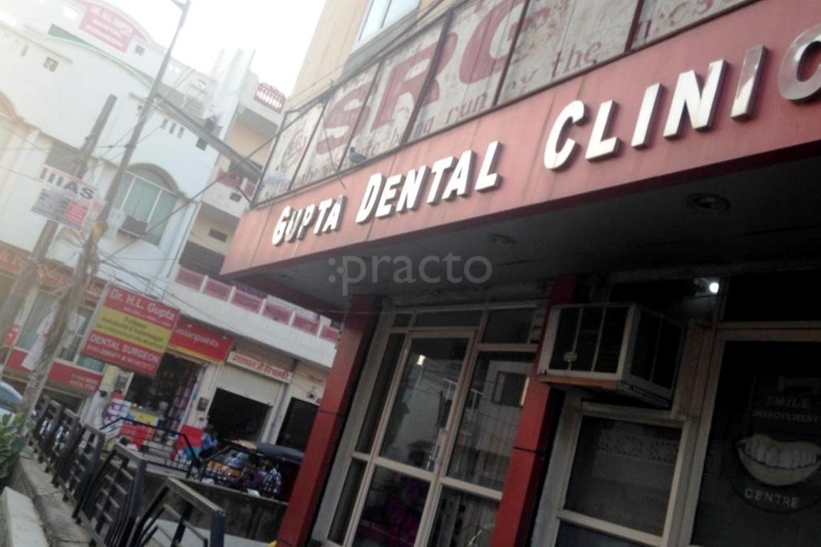 Entrance at Gupta Dental Clinic & Perio Surgery Hospital Barkat Nagar Jaipur