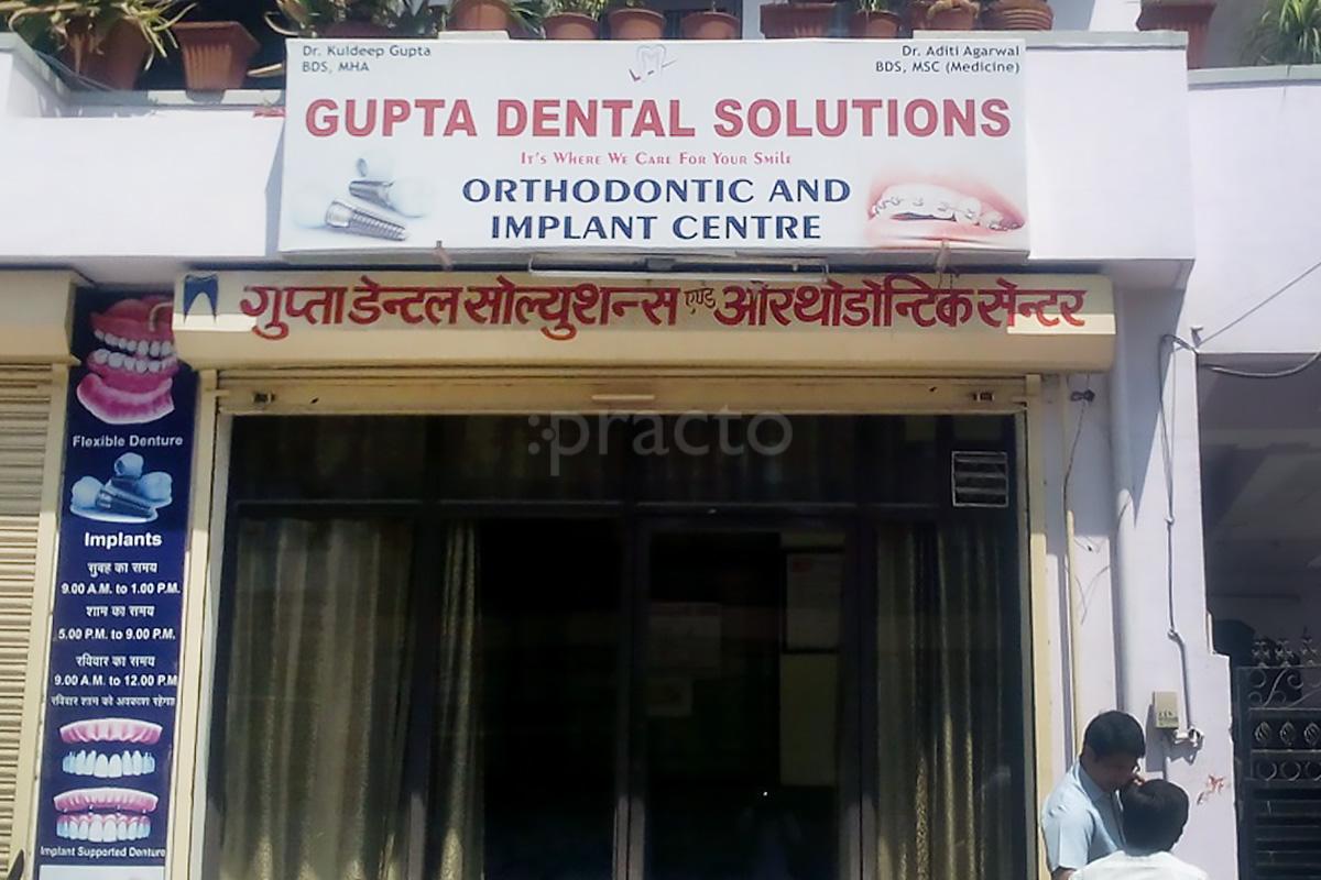 Entrance at Gupta Dental Solutions Sodala Jaipur