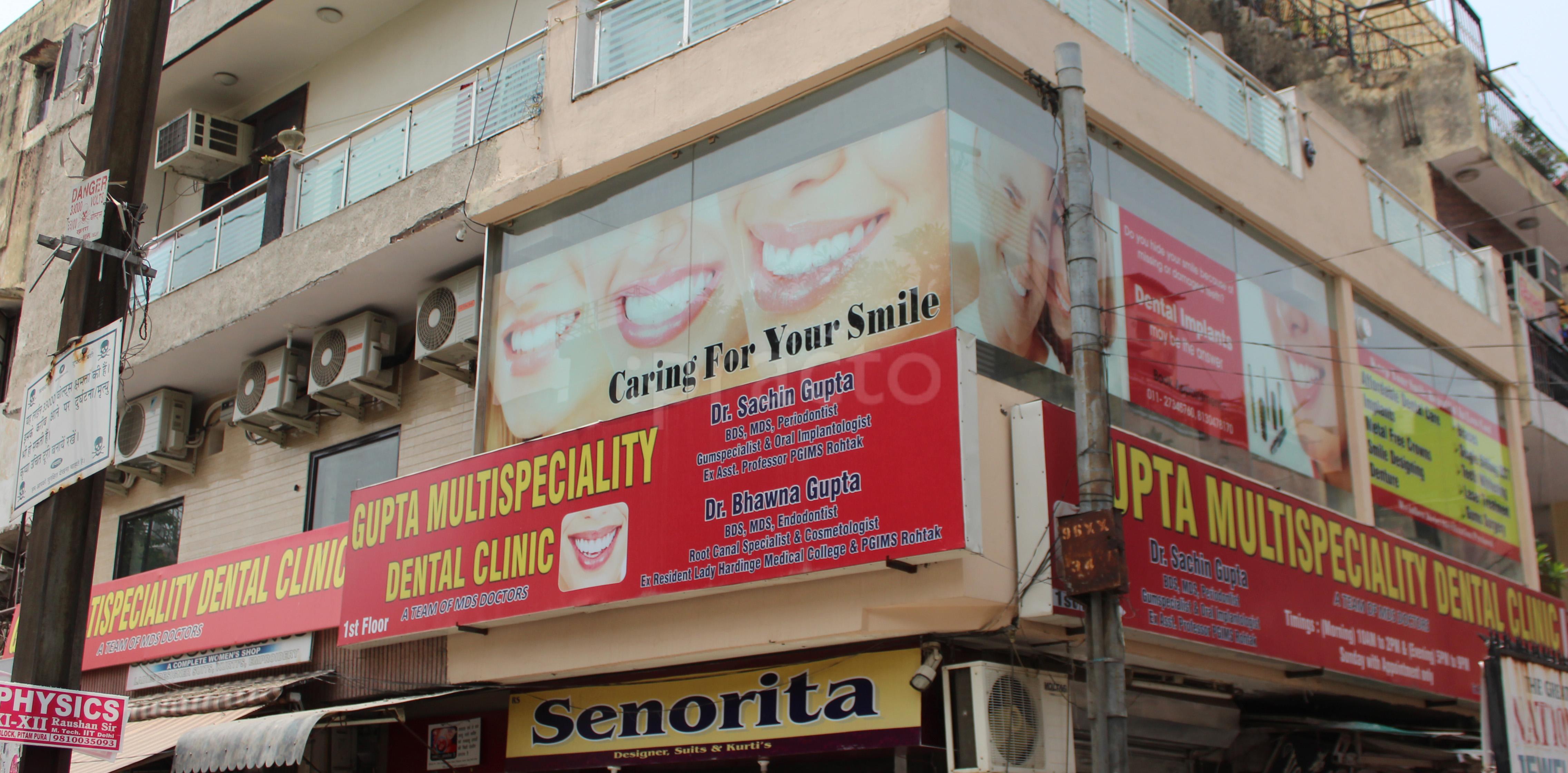 Entrance at Gupta Multi Speciality Dental Clinic Pitampura Delhi
