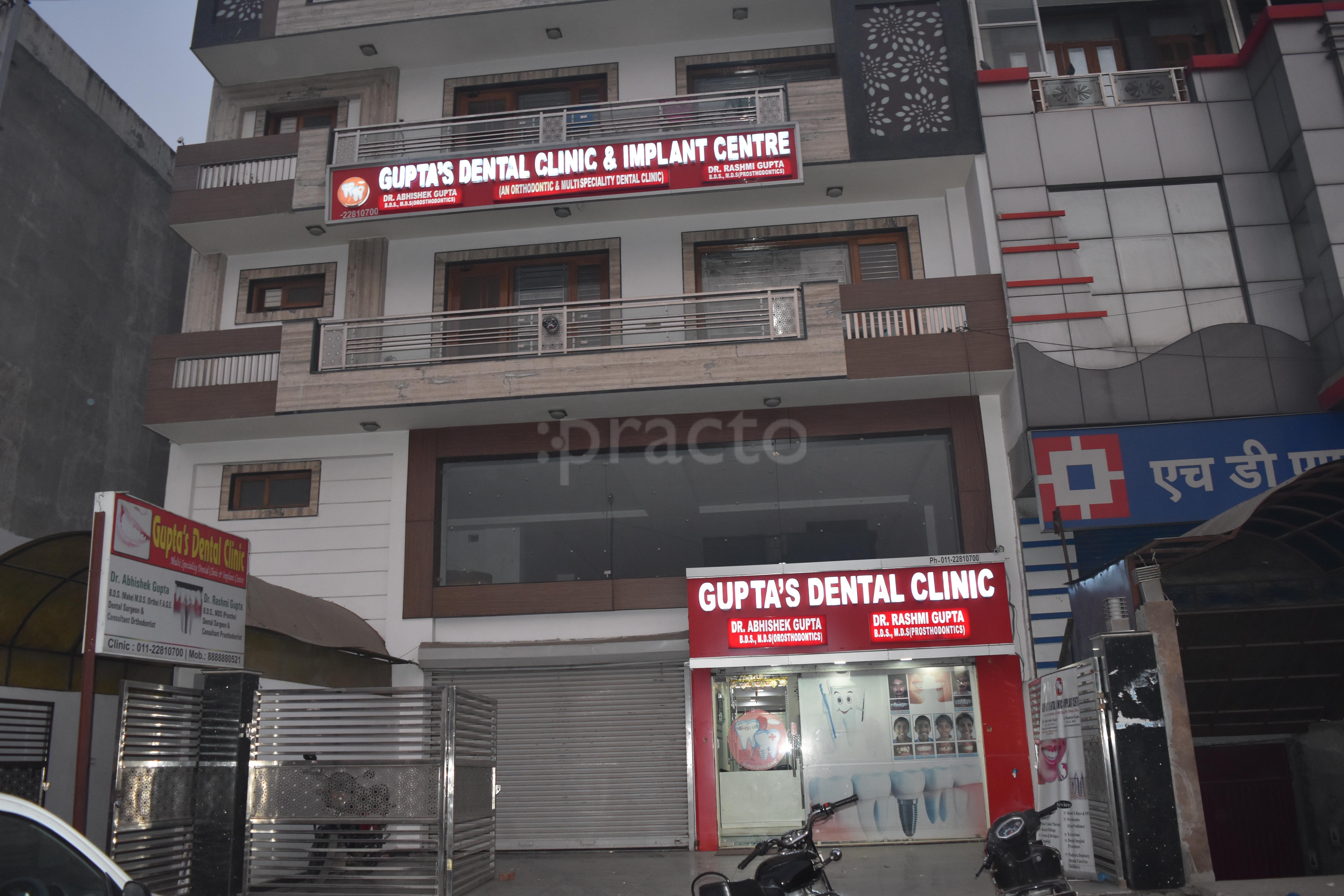 Entrance at Gupta's Dental Clinic Shahdara Delhi