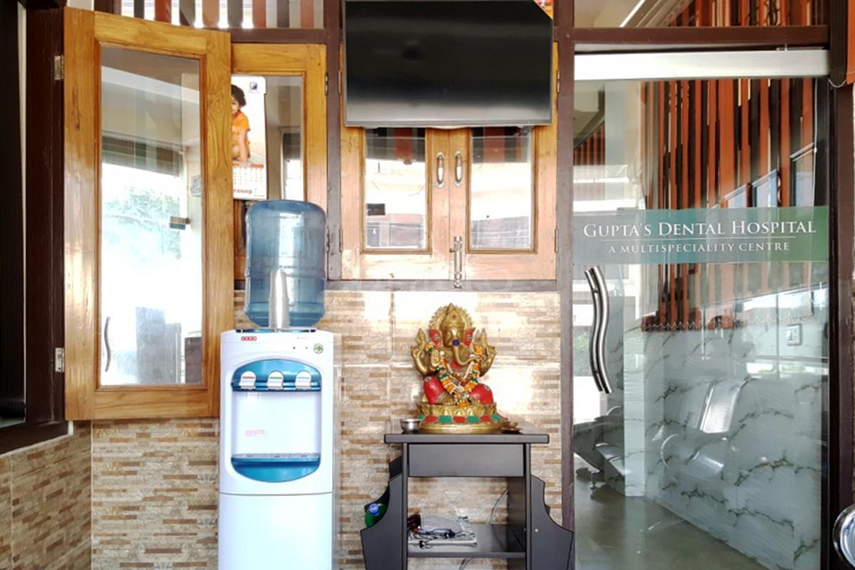 Entrance at Gupta's Dental Hospital Tagore Town Allahabad