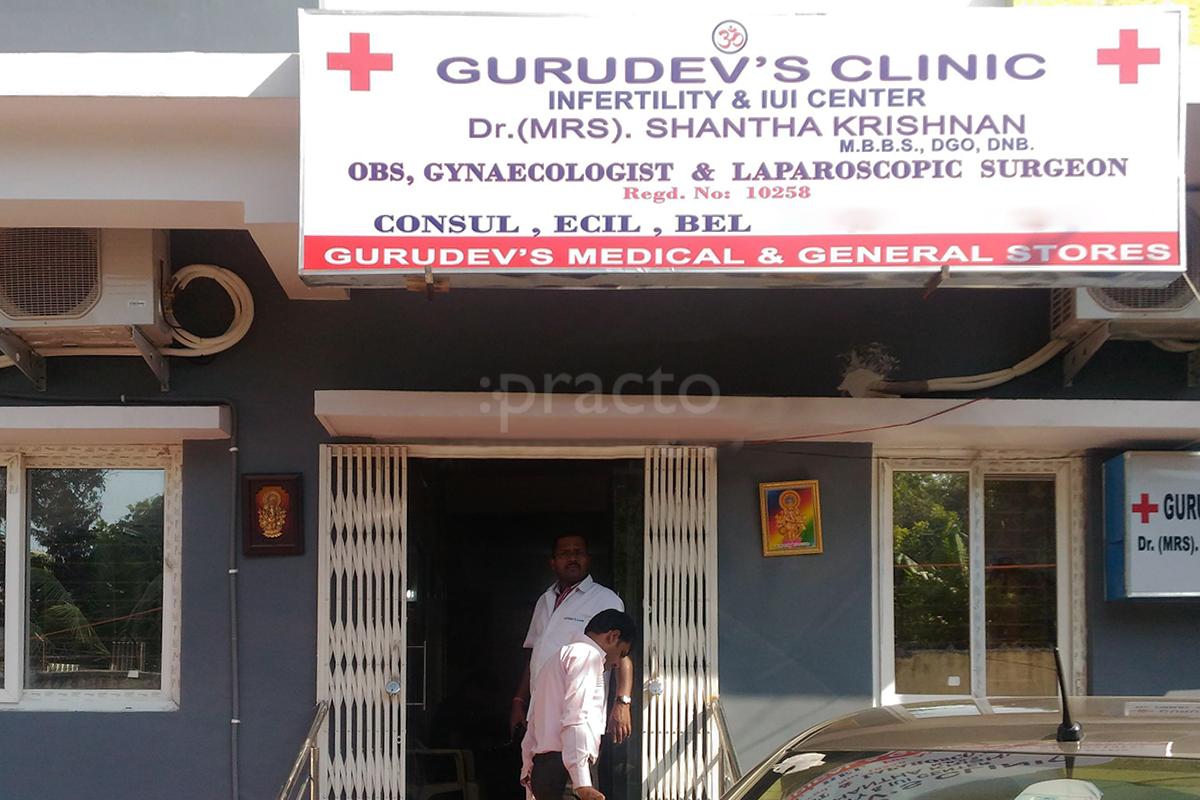Entrance at Gurudev's Clinic Secunderabad Hyderabad