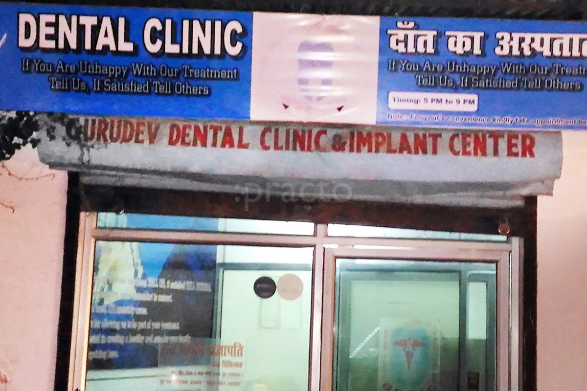 Entrance at Gurudev Dental Clinic And Implant Centre Aliganj Lucknow