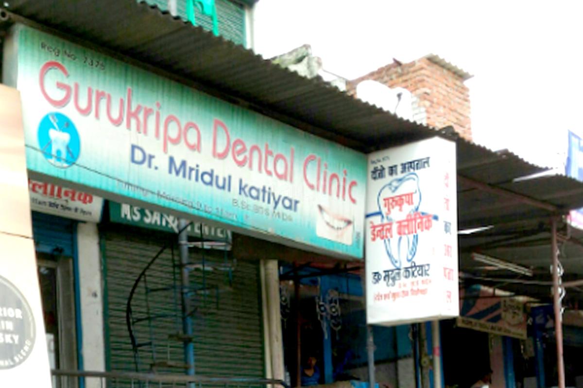 Entrance at Gurukripa Dental Clinic Alambagh Lucknow
