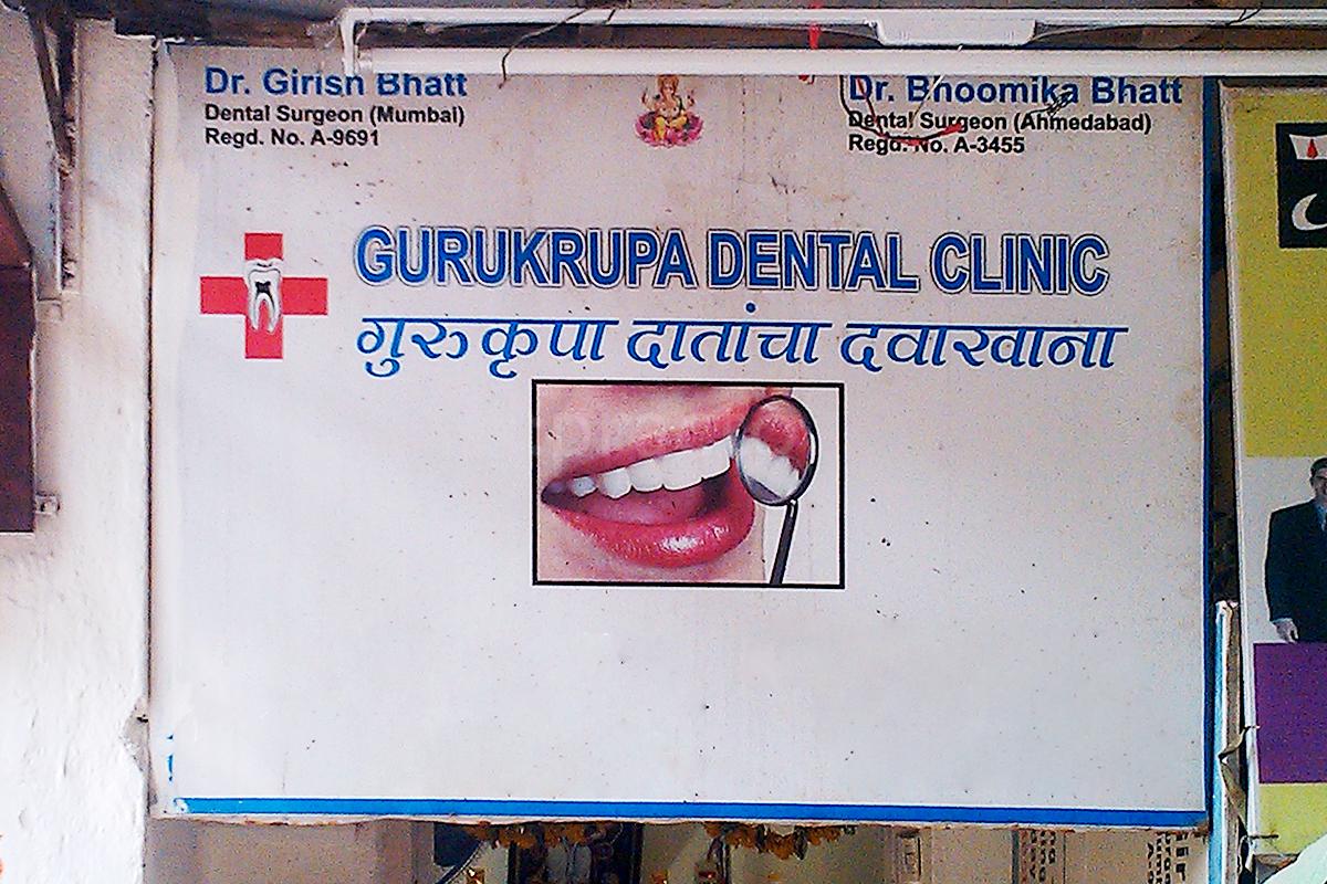 Entrance at Gurukripa Dental Clinic Ghatkopar East Mumbai