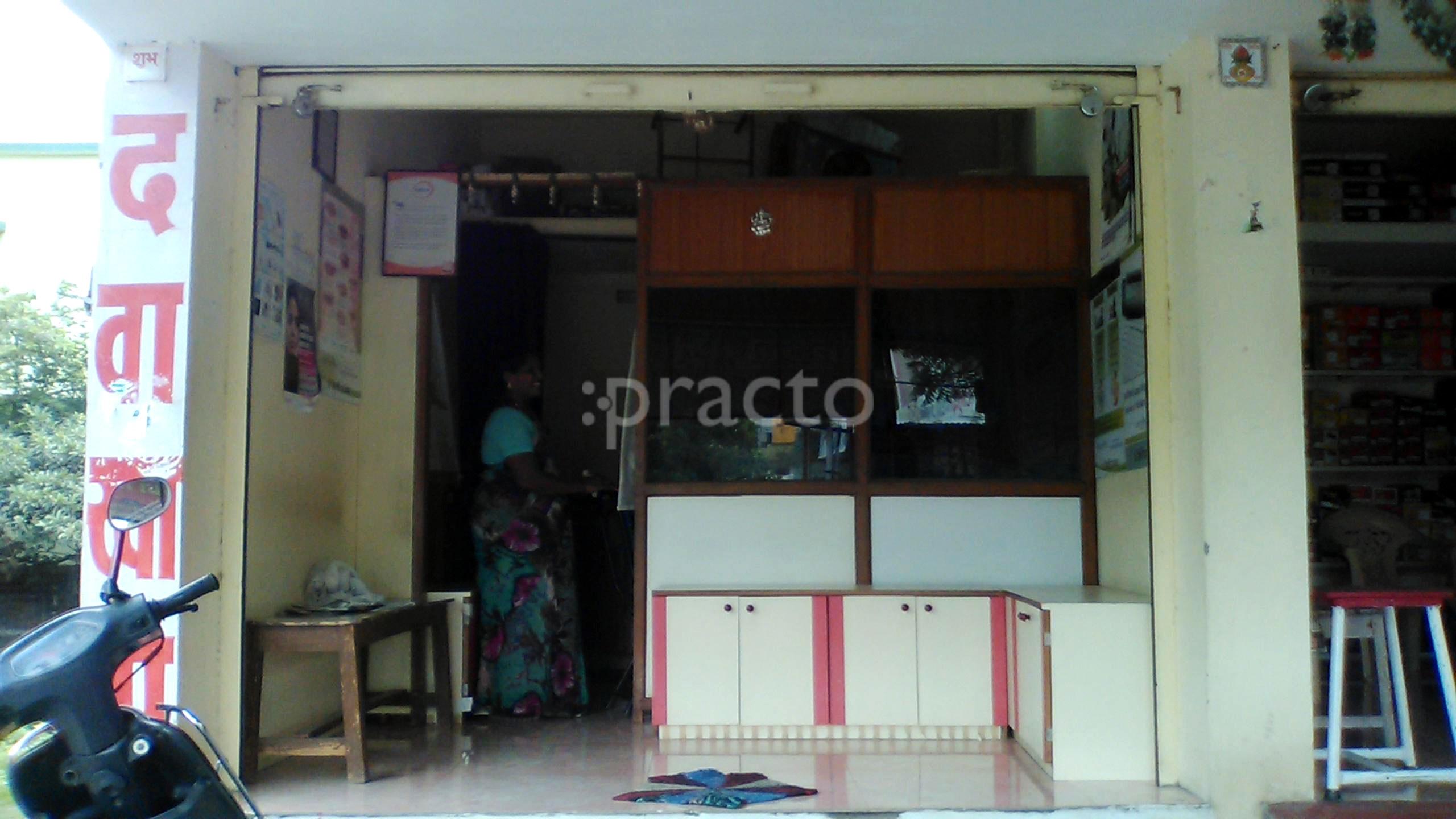Entrance at Gurukrupa Clinic Manewada Road Nagpur