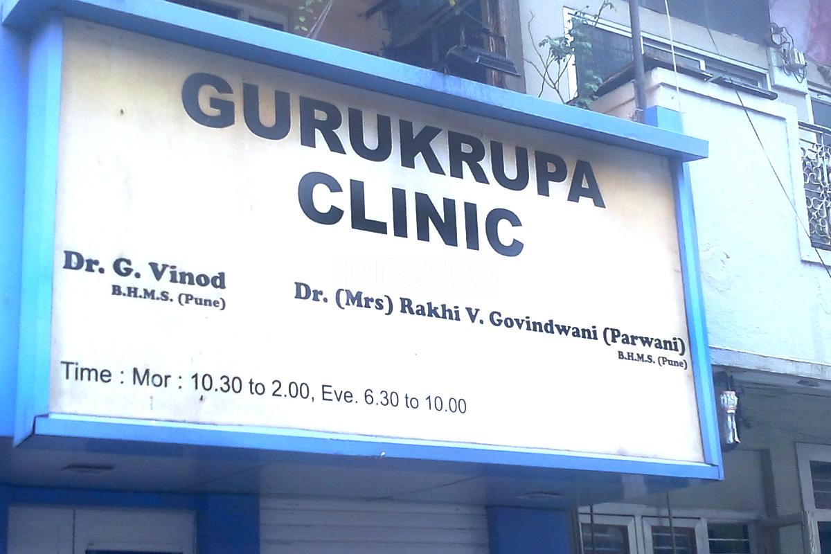 Gurukrupa Clinic Pimpri-Chinchwad Pune