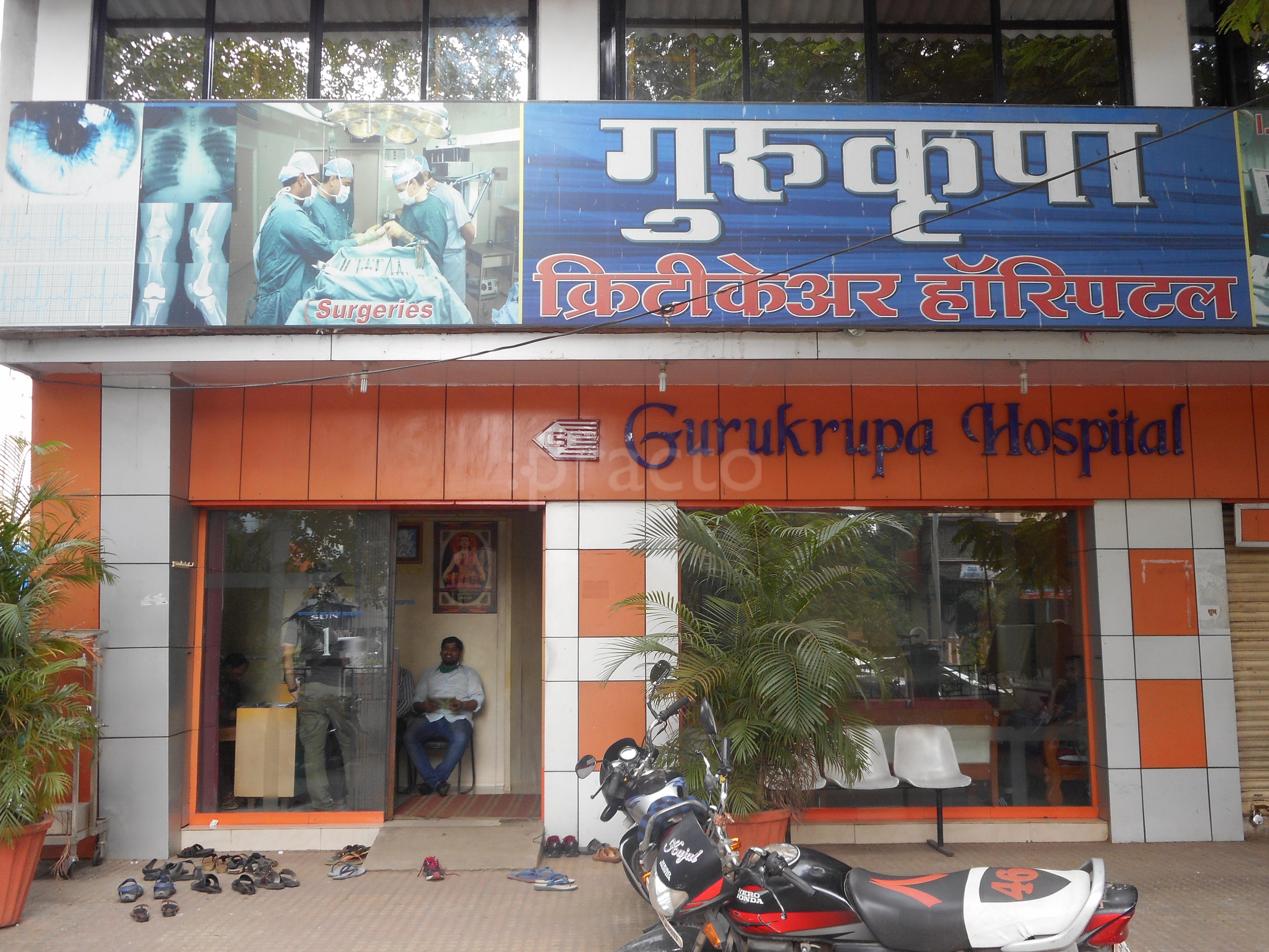 Entrance at Gurukrupa Criticare Hospital Kalyan City Thane