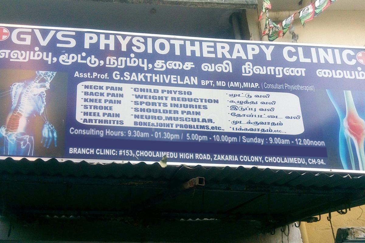 Entrance at GVS Physiotheraphy & Rehabilitation Clinic Kodambakkam Chennai