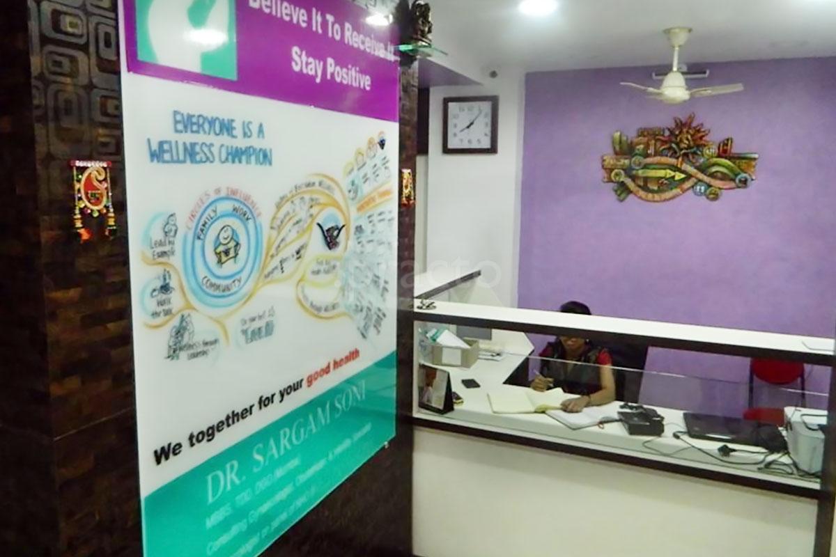 Reception at Dr. Sargam Soni's Gynaecology & Diagnostics centre Borivali East Mumbai