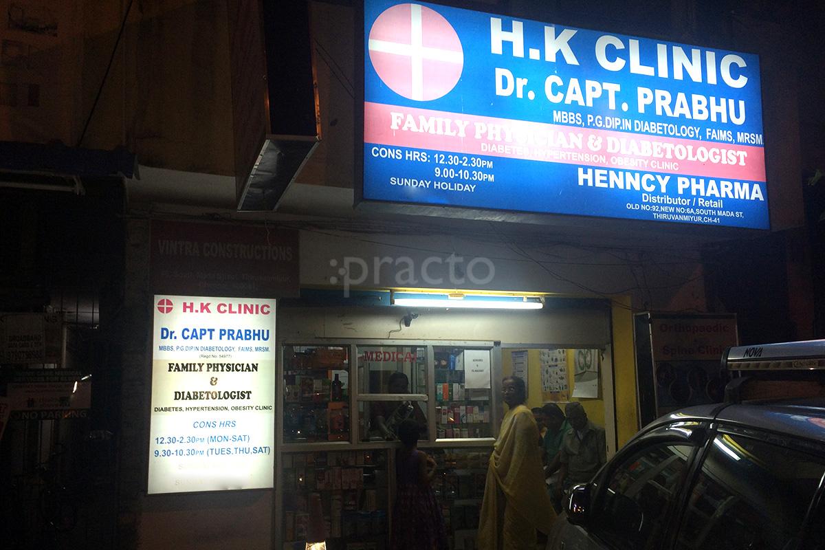 Entrance at H K CLINIC Thoraipakkam Chennai