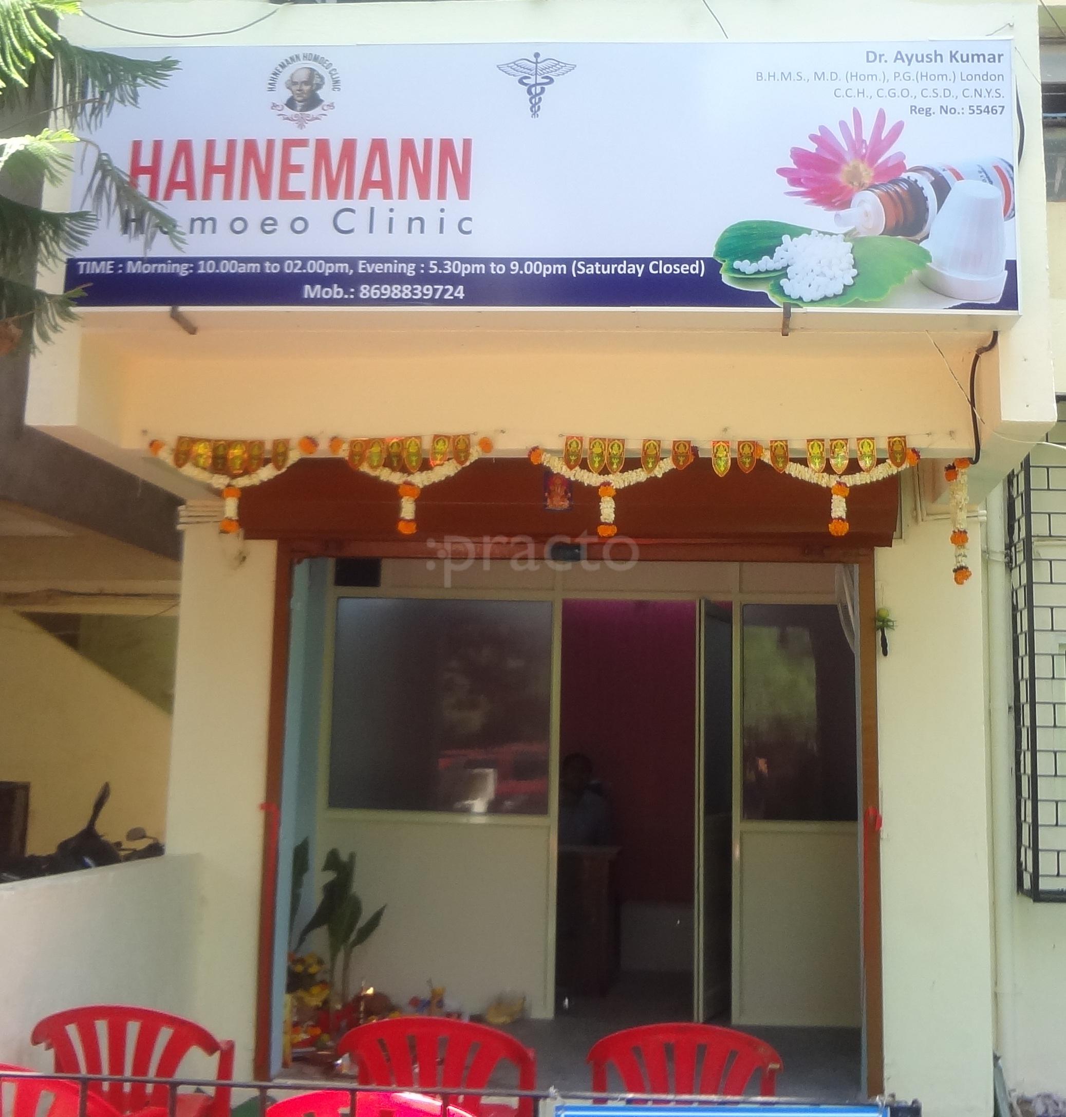 Hahnemann Homoeo Clinic Pimpri-Chinchwad Pune