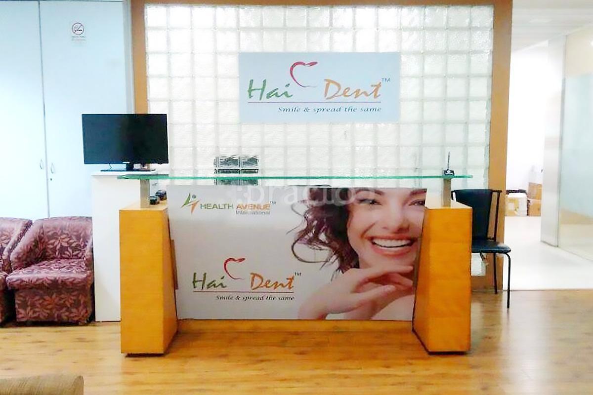 Entrance at Hai Dent Cosmo LLP Tardeo Mumbai
