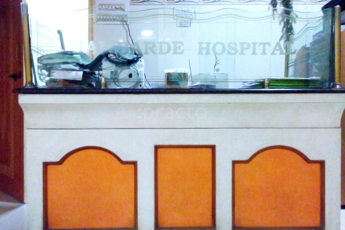 Reception at Hambarde Hospital Dombivli East Thane