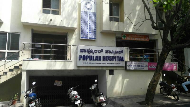 Hands-on Physiotherapy Clinic Basavanagudi Bangalore