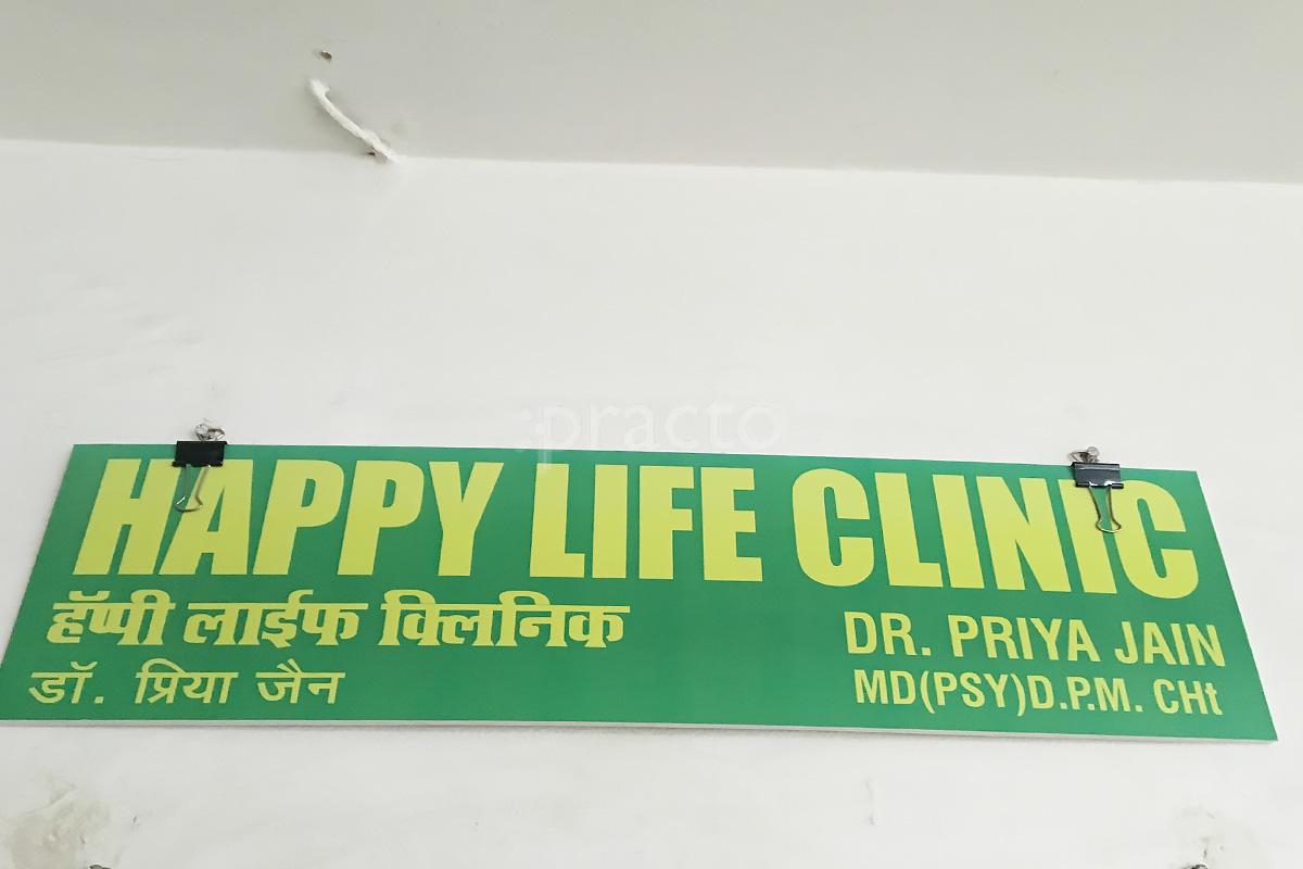 Entrance at Happy Life Clinic Andheri East Mumbai