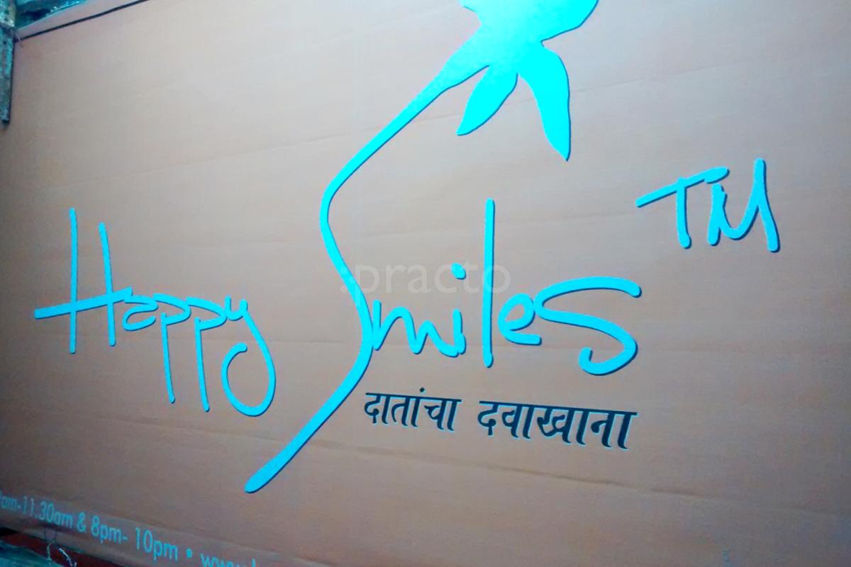 Entrance at Happy Smiles Dental Clinic Dombivli East Thane