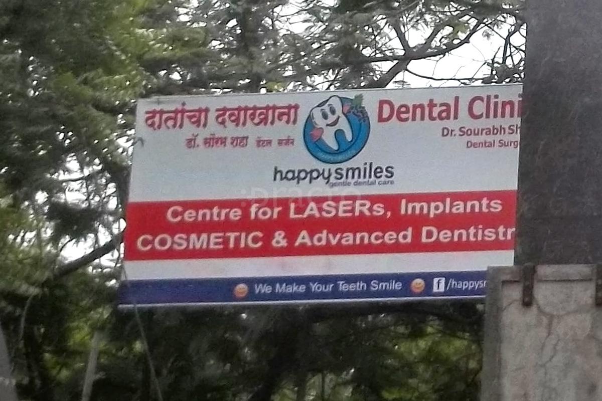 Entrance at Happysmiles Dental Clinic Satara Road Pune