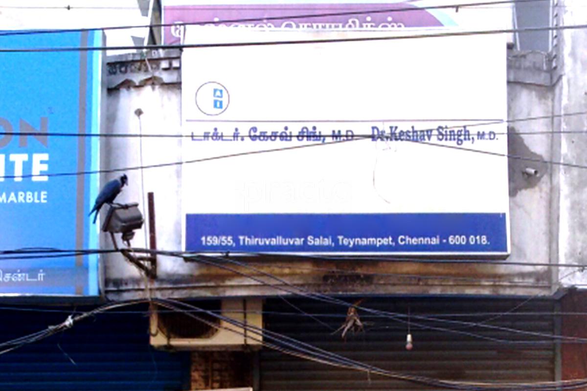 Hari Clinic Teynampet Chennai